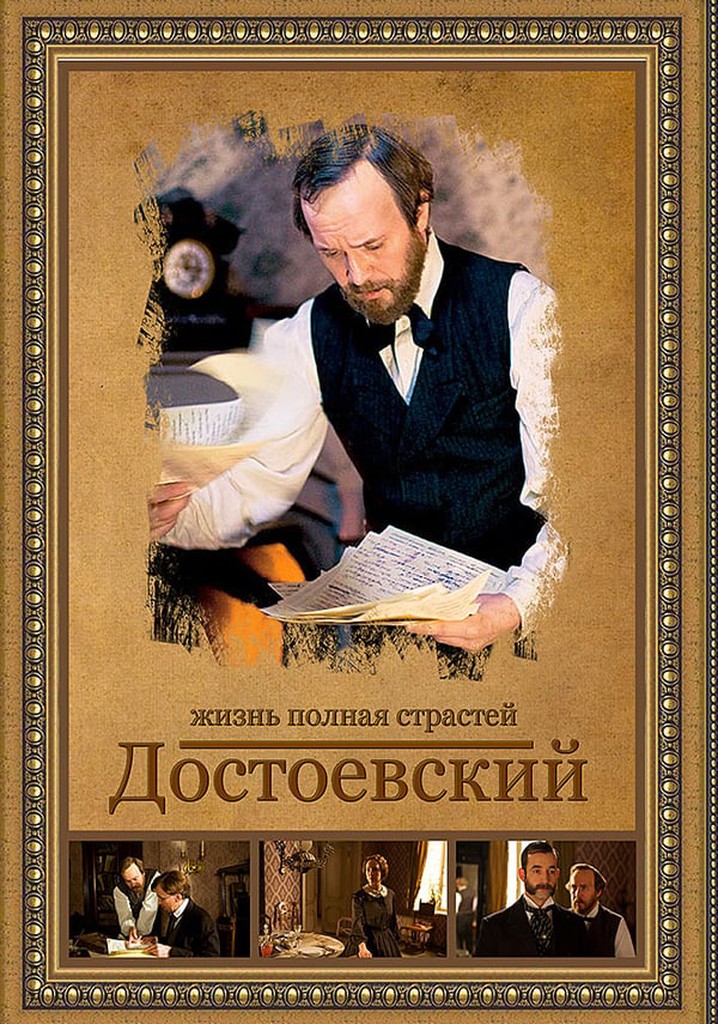 Dostoevsky Ver la serie online completas en español